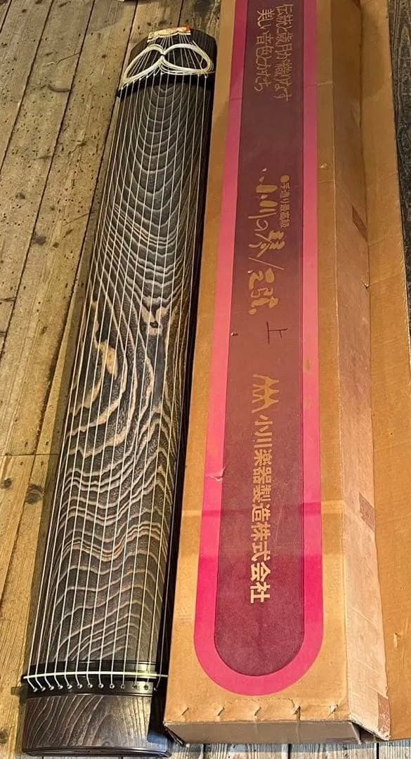 琴 お筝 筝 弦楽器 和楽器　13弦　小川謹製　184㎝　弦楽器 箱入り