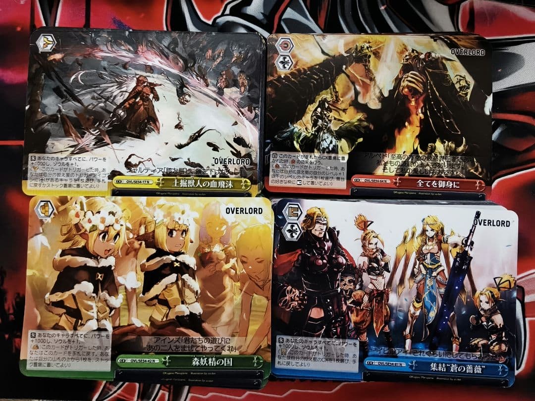 ヴァイスシュヴァルツ　原作オーバーロード　N4コン