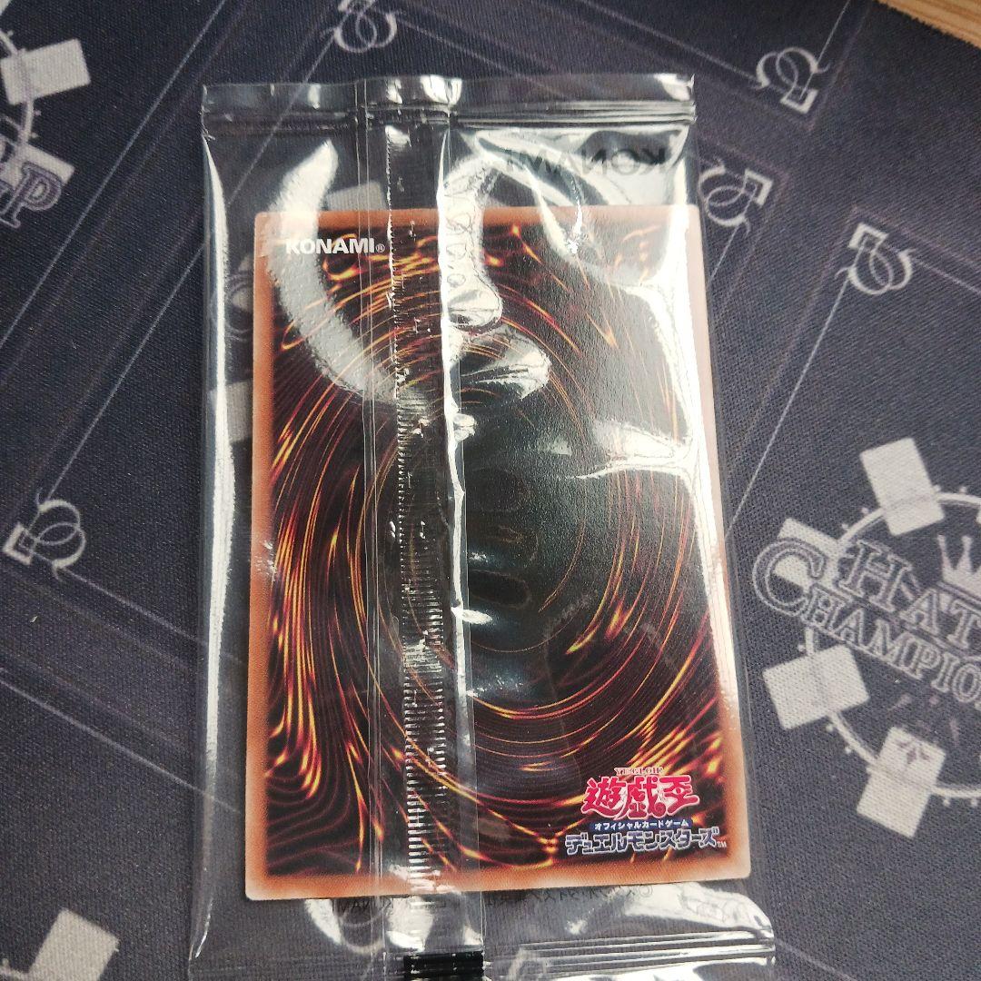 遊戯王 カオスソルジャー プリズマ 3000枚 当選品 プリシク