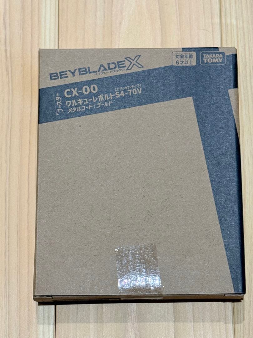 ベイブレード CX-00 ワルキューレボルト S4-70V