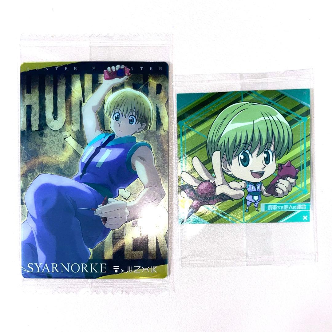 ハンターハンター シャルナーク グッズ - メルカリ