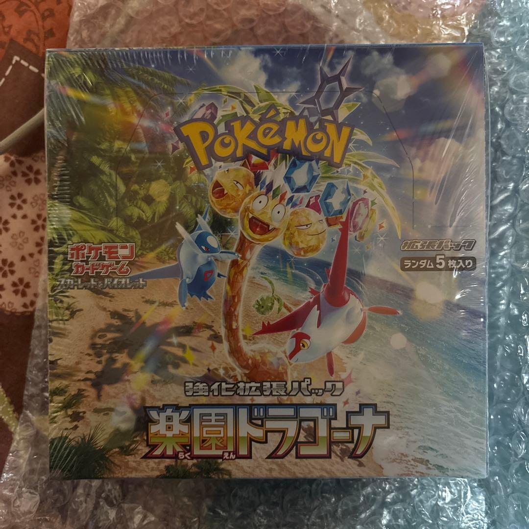 ポケモンカードゲーム 楽園ドラゴナ 5枚入り