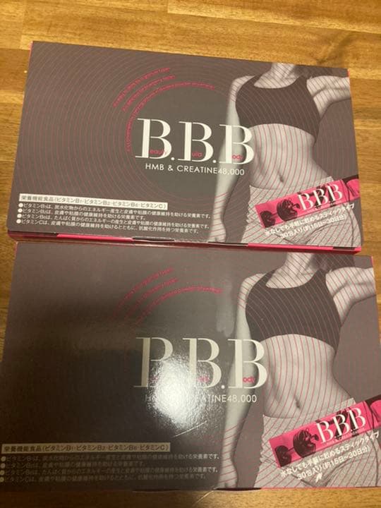 orkis B.B.B トリプルビー 30包ⅹ2