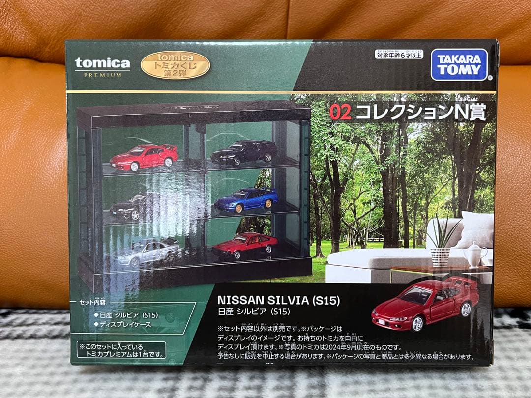 トミカくじ 第2弾 ラスト賞以外コンプリートセット - メルカリ