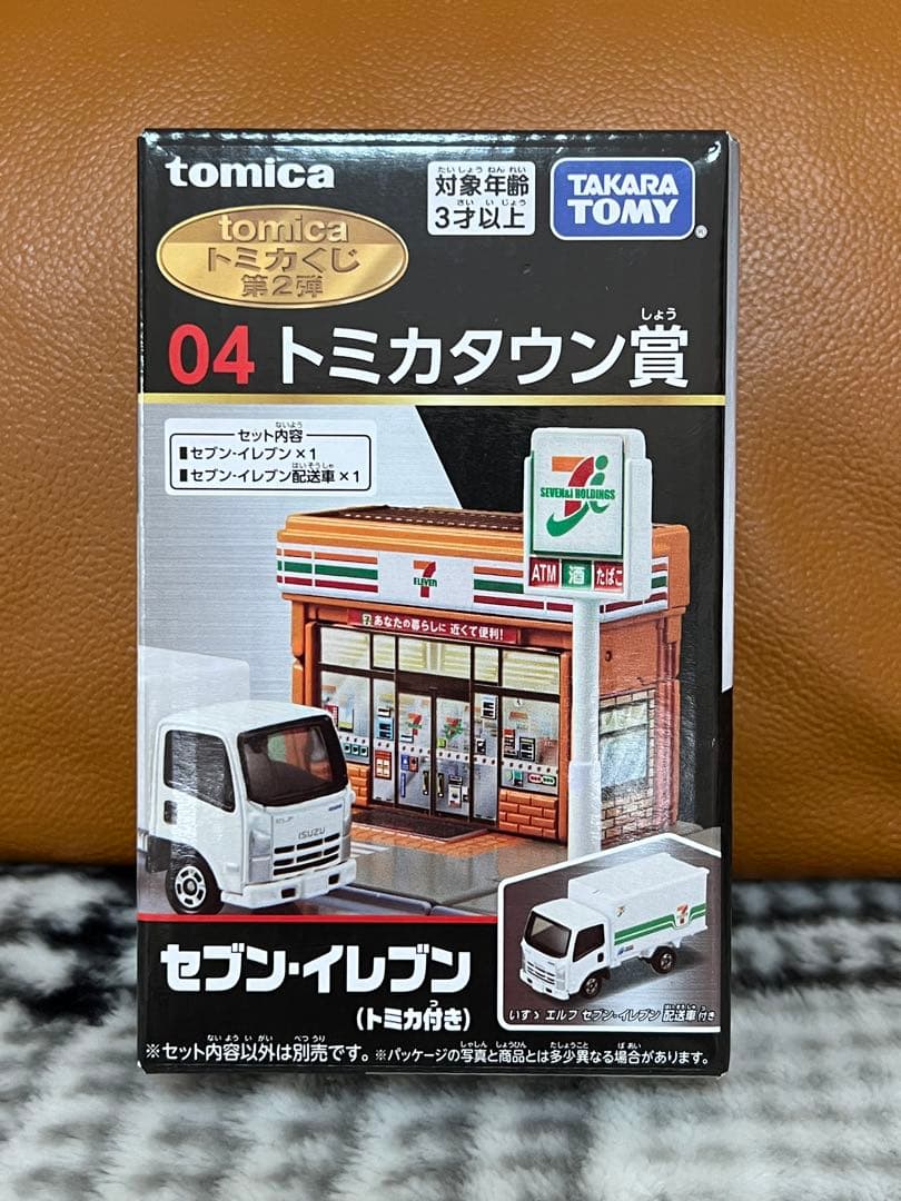 トミカくじ 第2弾 ラスト賞以外コンプリートセット - メルカリ