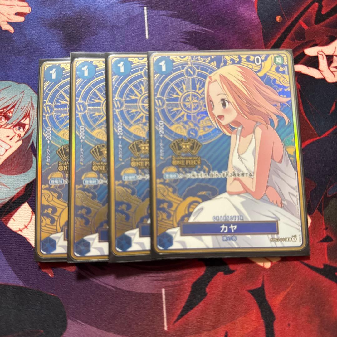 ワンピースカードゲーム　カヤ　OP03-044 パラレル　4枚 パラレル版】 カヤ【プロモ】《青》 [スタンダードバトル OP03-044