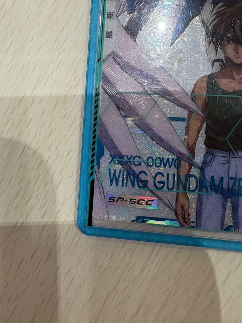 アーセナルベース ウイングガンダムゼロ(EW) SP-SEC シークレット