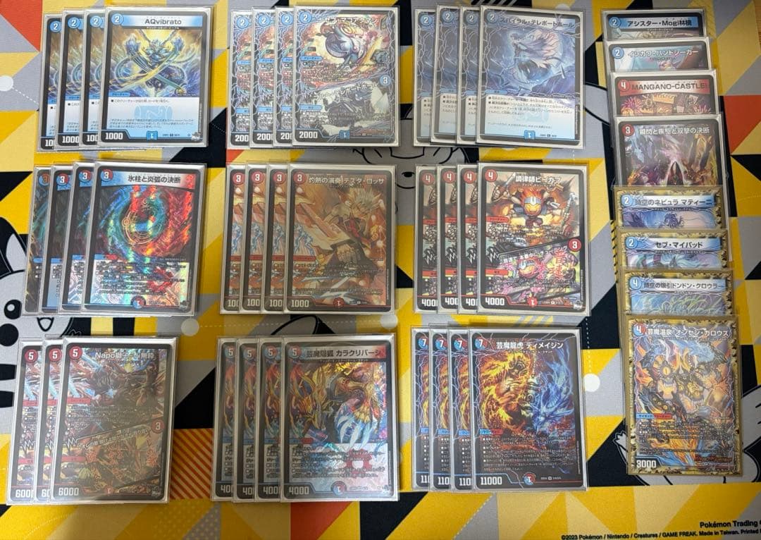 赤青マジック アドバンスデッキ おまけパーツ付き - メルカリ