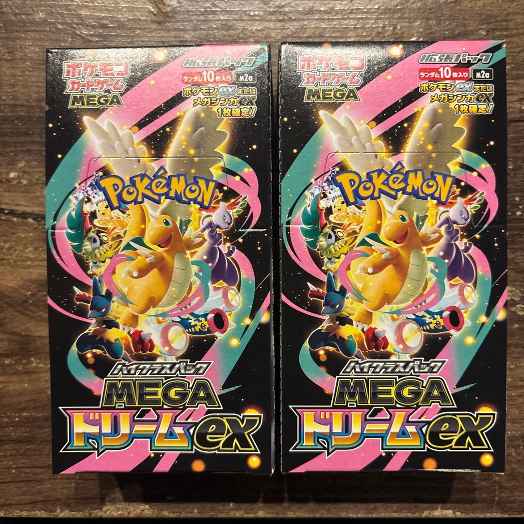 メガドリームEX 2BOX シュリンクなし