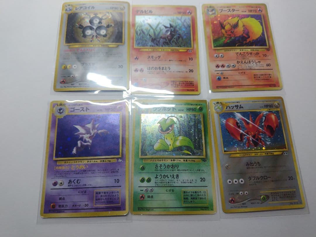 だ*ブ様 ポケモンカード　旧裏カード 48枚 Pokemon（ポケモン） ZC93【ポケモン カード】 ヒメグマ No.216 #8 旧