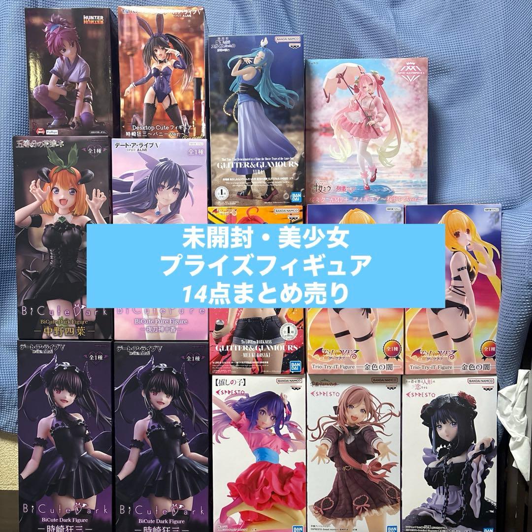 新作込）未開封・美少女プライズフィギュア14点まとめ売り 桜ミク