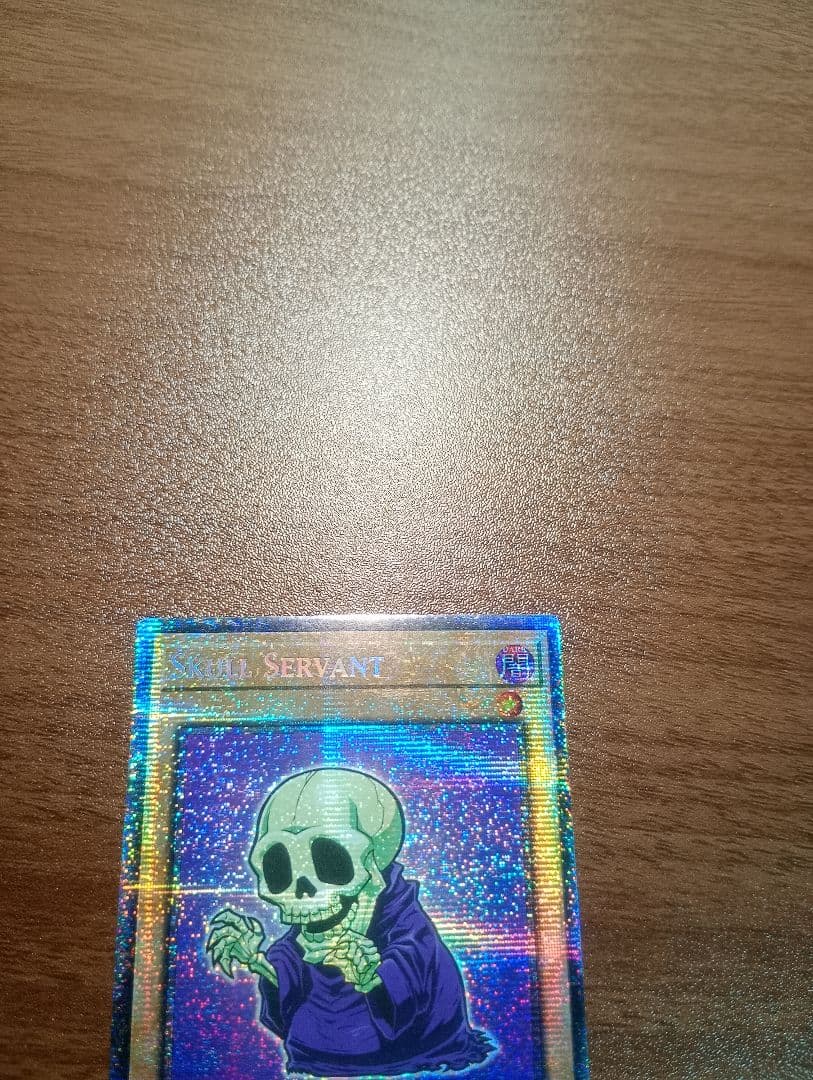 遊戯王 ワイト スターライトレア 英語版 1st - メルカリ