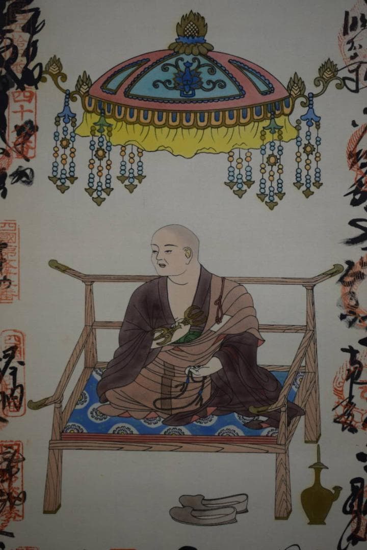 真作/四国八十八箇所/八十八ヶ所/霊場集印肉筆/弘法大師/布袋屋掛軸HH-983 真作/四国八十八箇所/八十八ヶ所/霊場集印肉筆/弘法大師/布袋屋掛軸HH