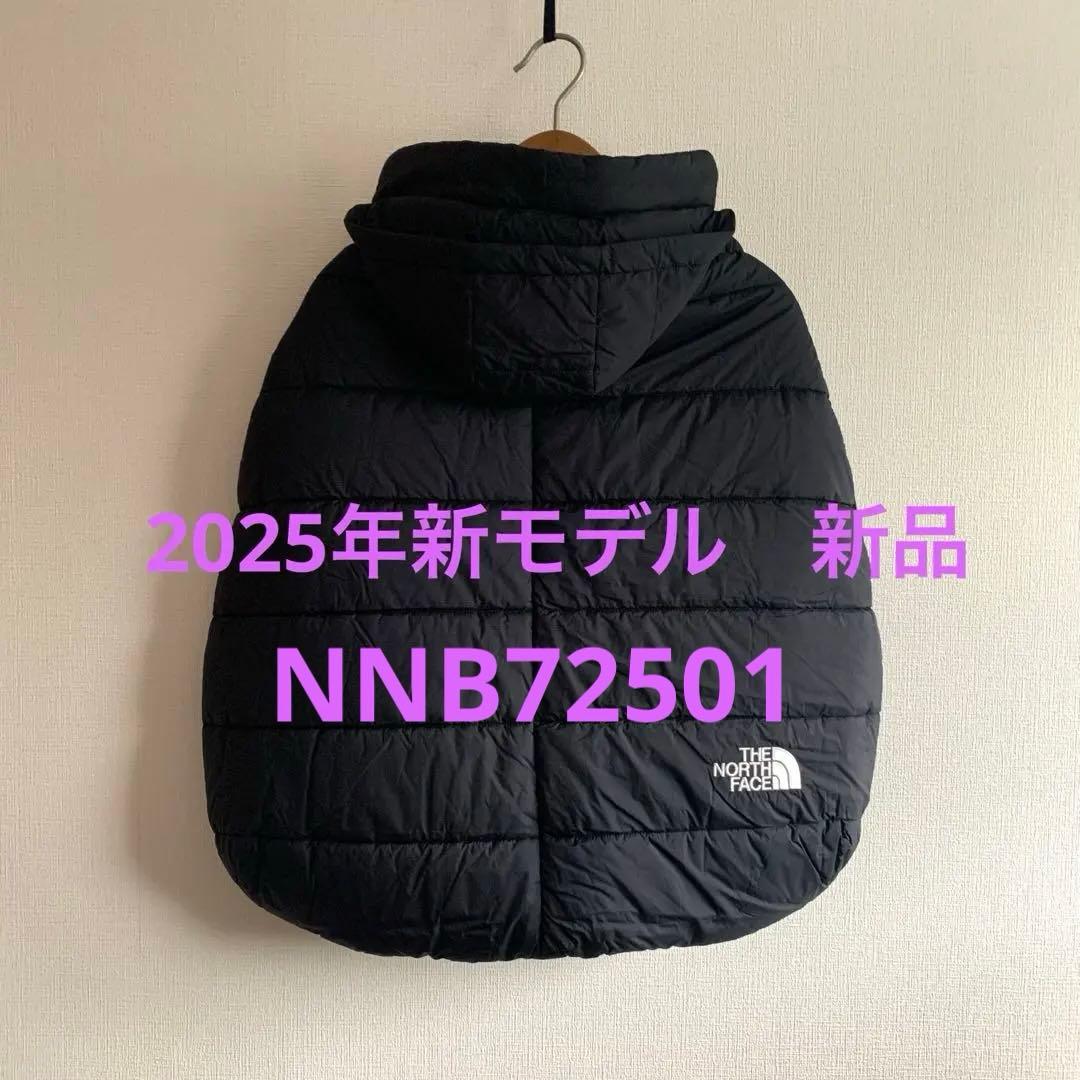 THE NORTH FACE ベビーシェルブランケット ブラック 2025FW
