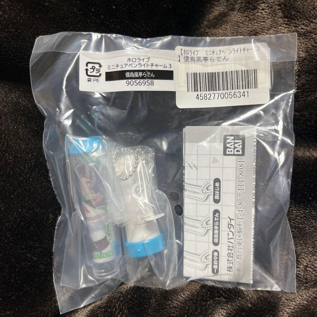 ゆう様 リクエスト 2点 まとめ商品 - メルカリ