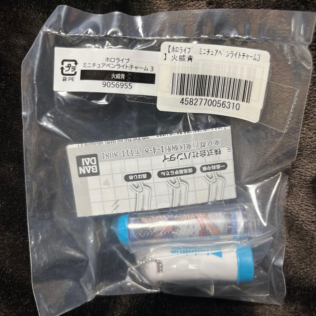 ゆう様 リクエスト 2点 まとめ商品 - メルカリ