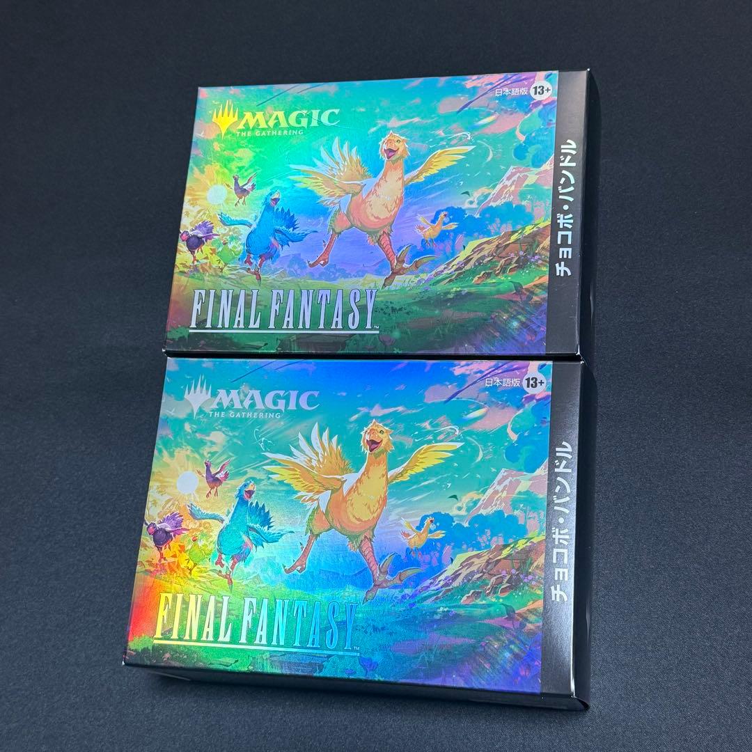 ③【新品】FINAL FANTASY チョコボ バンドル 2個セット 日本語版 マジックザギャザリング「ファイナルファンタジー チョコボ」バンドル