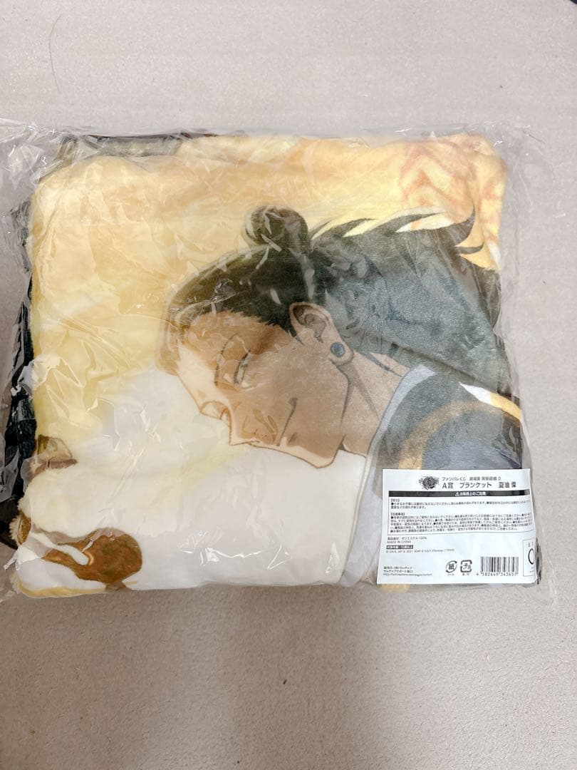 呪術廻戦 ファンパレくじ 呪術廻戦0 A賞 夏油傑 ブランケット - メルカリ