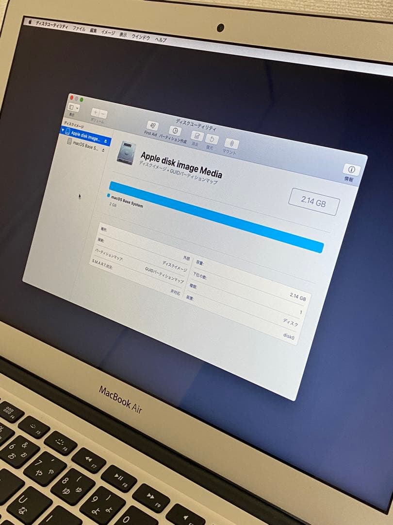 MacBook Air 2017 ジャンク品 内蔵SSD認識不可 電源OK