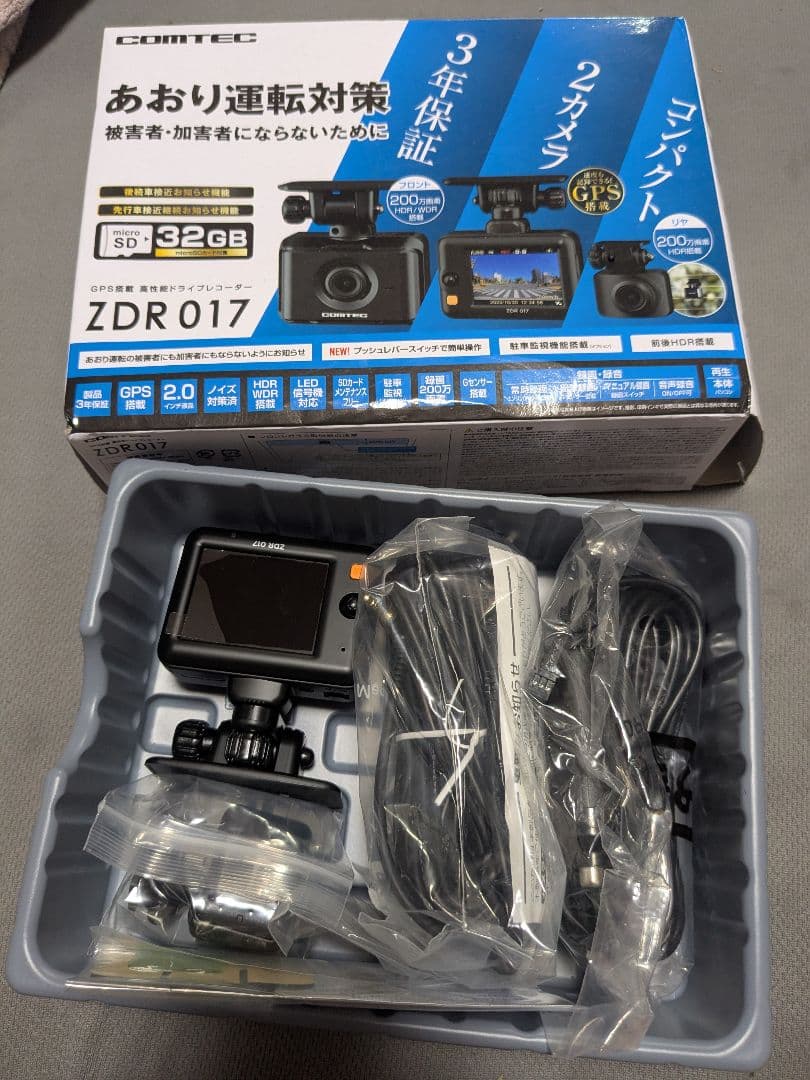 未使用 COMTEC ZDR017 ドライブレコーダー コムテック（Comtec） ランキング1位 ZDR017 ドライブレコーダー 前後2