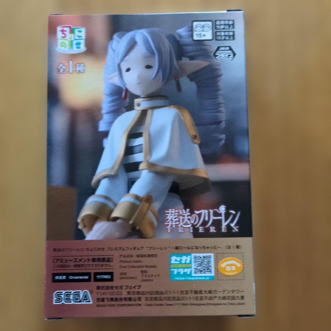 葬送のフリーレン ちょこのせフィギュア 縦ロールになっちゃった新品未