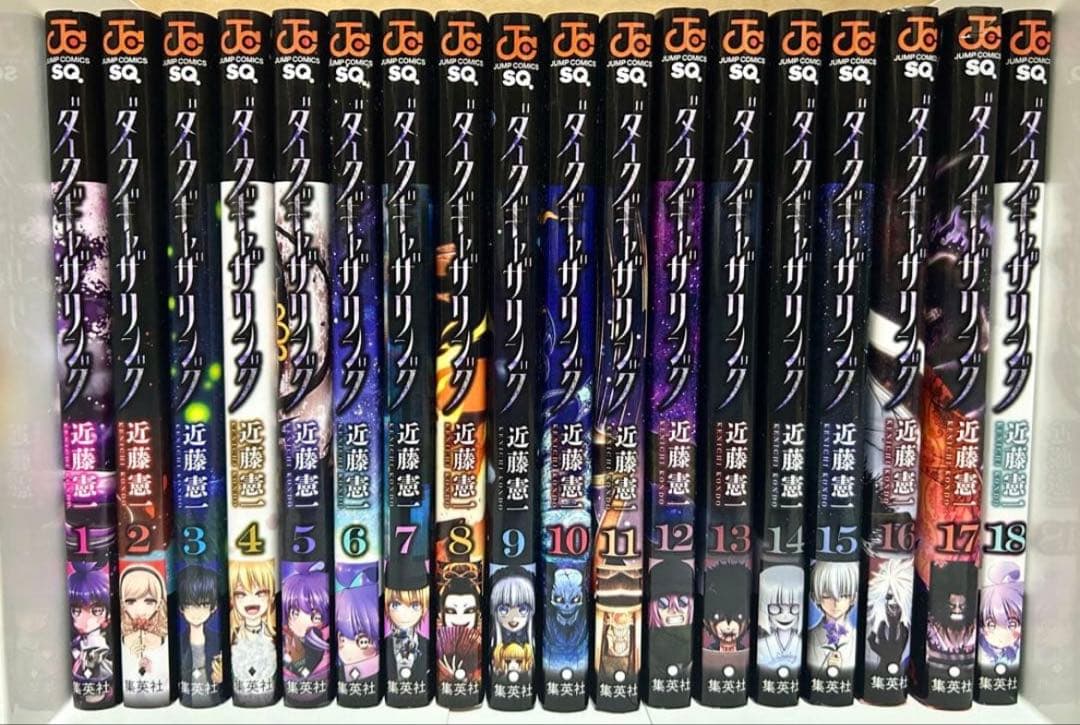 ダークギャザリング　18巻　全巻セット