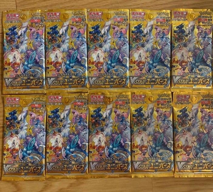 vスターユニバース　10パック