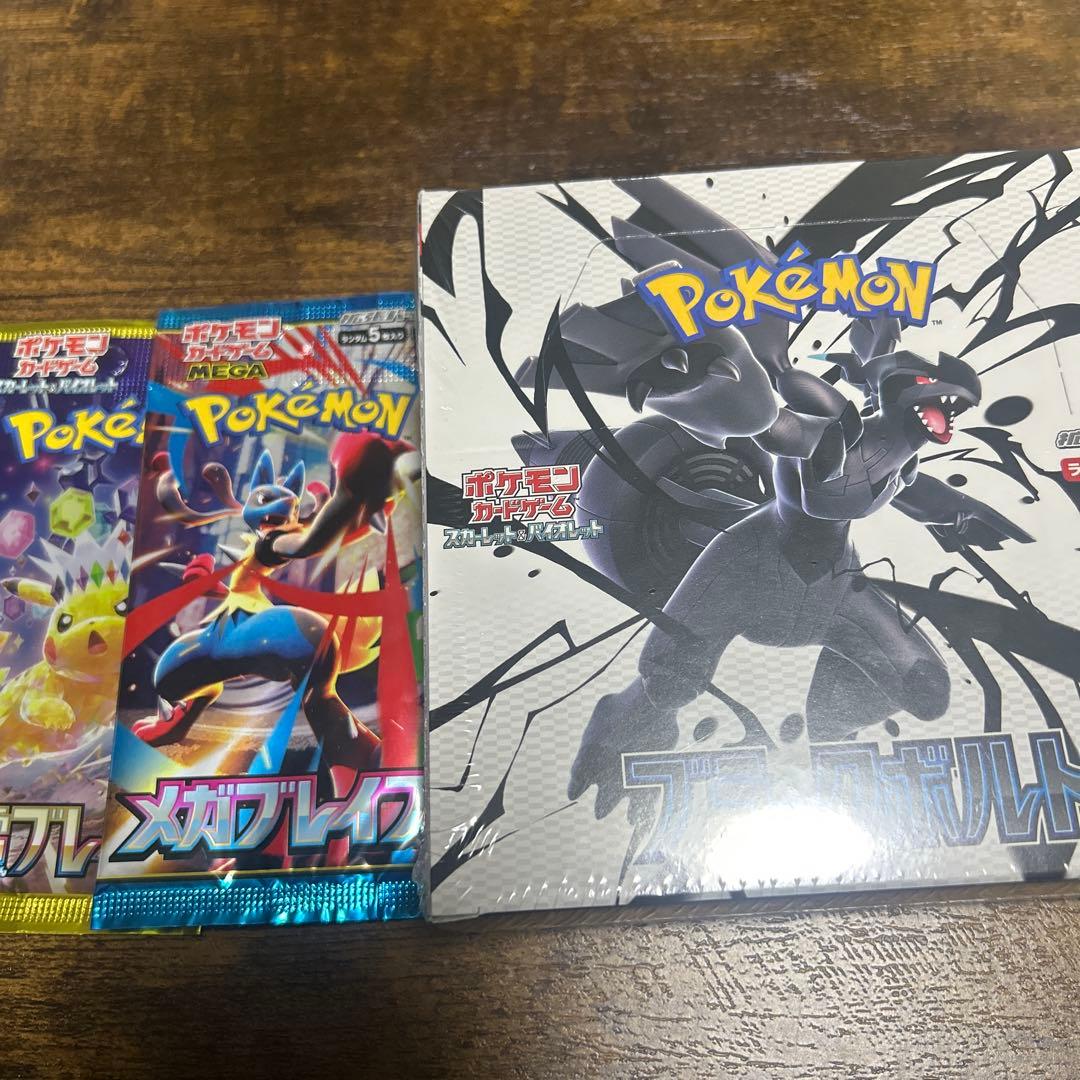 ブラックボルト未開封BOXシュリンク付き 超電ブレイカー・メガブレイブ1パック ポケモンカード 超電ブレイカー BOX シュリンク付き 新品未開封