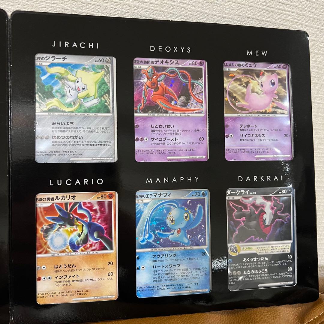 映画10周年記念プレミアムシート 10th ポケモンカードゲームDP ポケカ