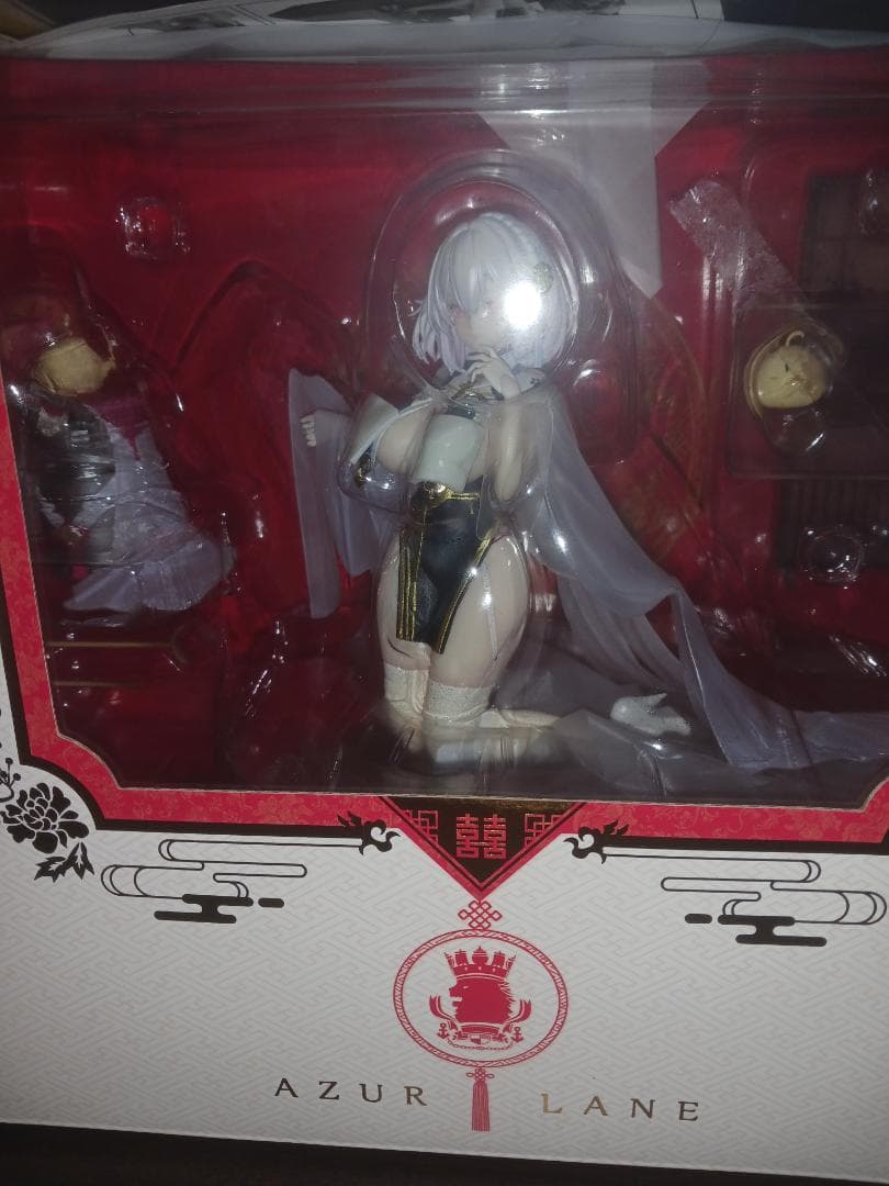 アズールレーン シリアス 青雲映す碧波Ver. 1/7 フィギュア