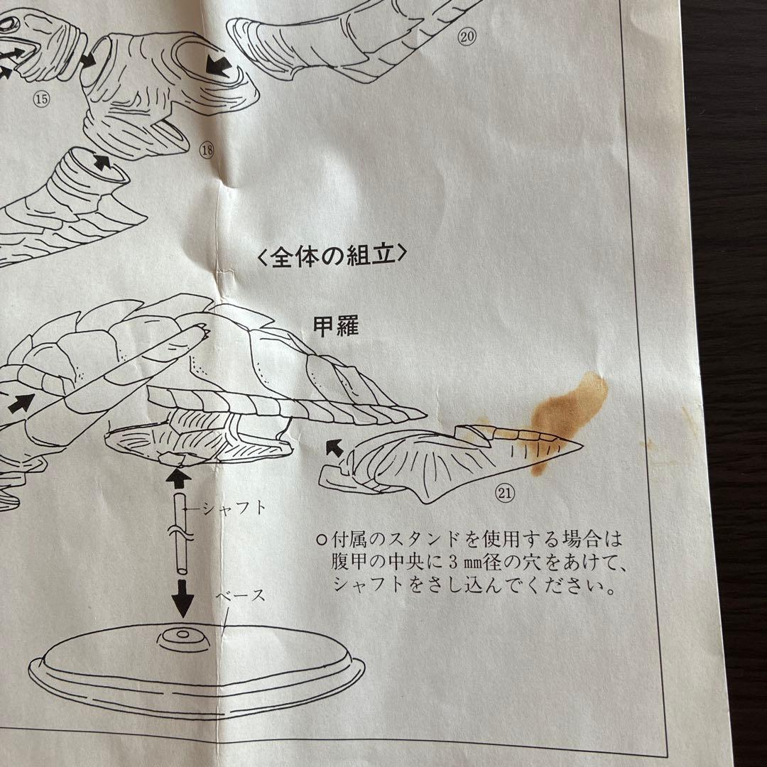 ガメラ2レギオン襲来飛行タイプ HOBBYTSUKLDA p.v.cモデルキット