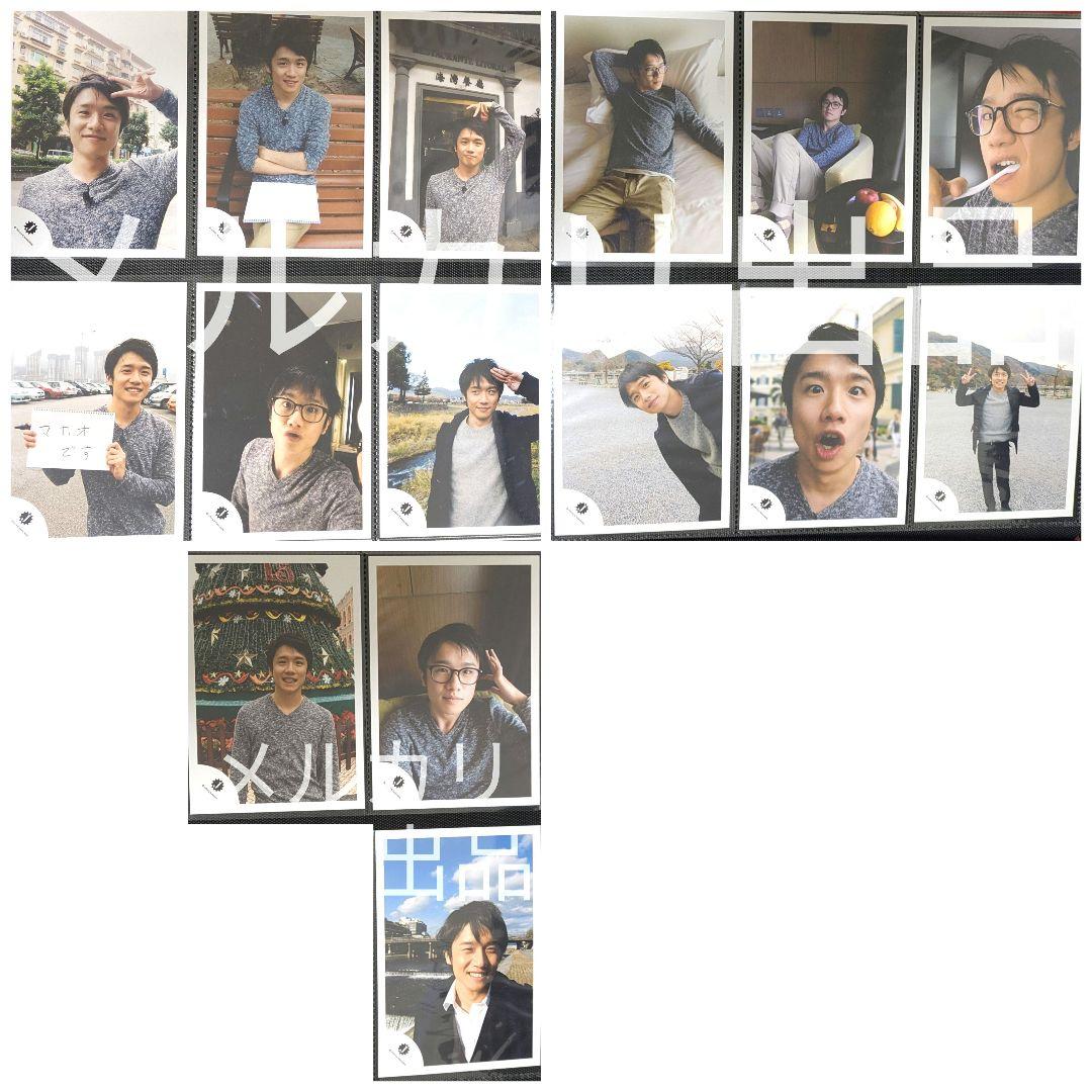 15枚★風間俊介 公式写真 まとめ売り 風間俊介 公式写真の通販 by あやか's shop｜ラクマ