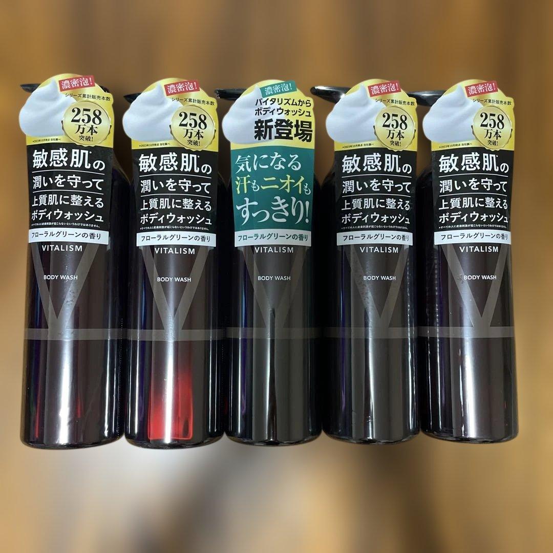 【即購入可能です】VITALISM ボディウォッシュ 500ml 5本セット