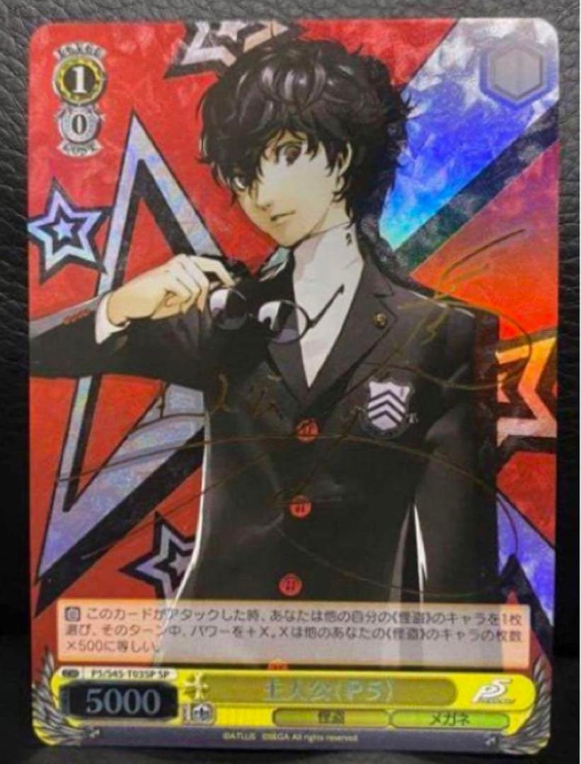 ヴァイスシュヴァルツ　ペルソナ 5 主人公　SP サイン⓪ ヴァイスシュヴァルツ ペルソナ5 ナビゲーション役 双葉/NAVI SP