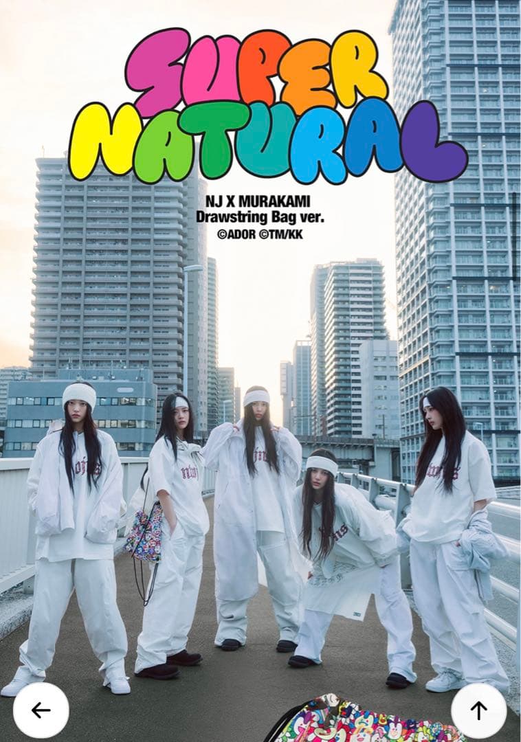 NEWJEANS CD SUPERNATURAL 新品未開封 村上隆 - メルカリ