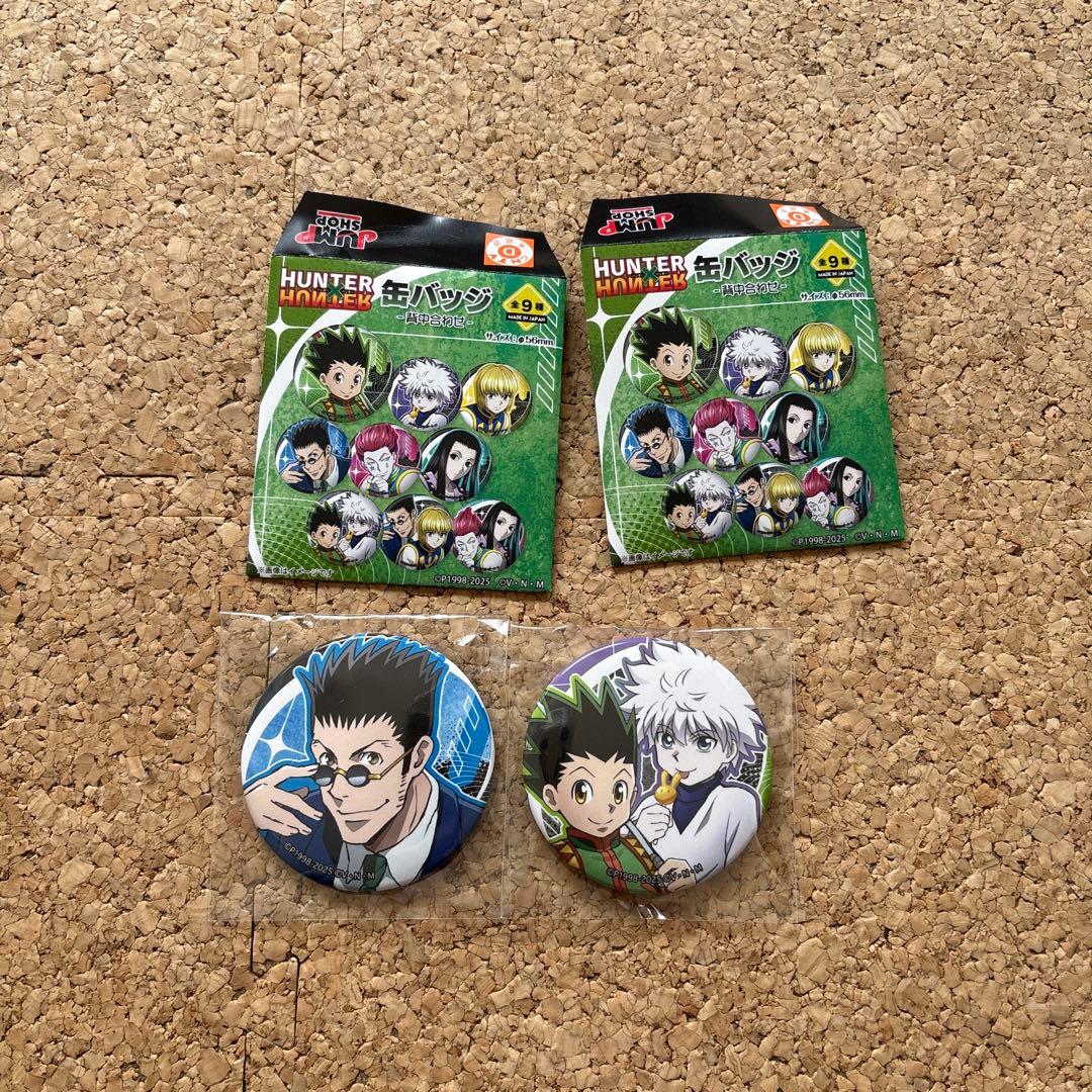 ハンター×ハンター 缶バッジ 2個セット - メルカリ