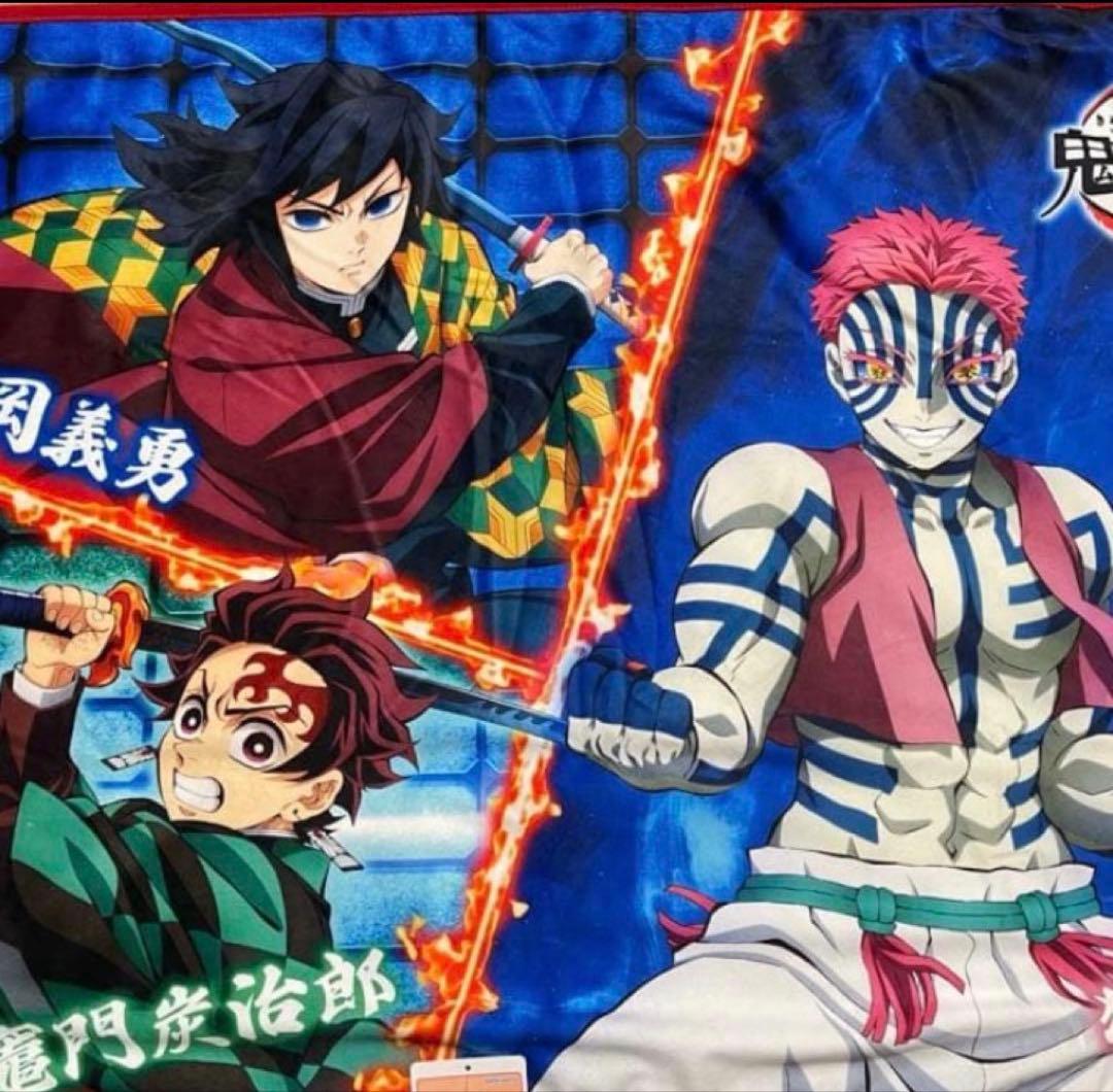 レア 鬼滅の刃 冨岡義勇 ブランケット 毛布 映画 無限城編 猗窩座 竈門