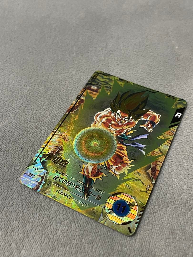 ドラゴンボールスーパーダイバーズバカヤロー孫悟空パラレルGDR☆SDV3