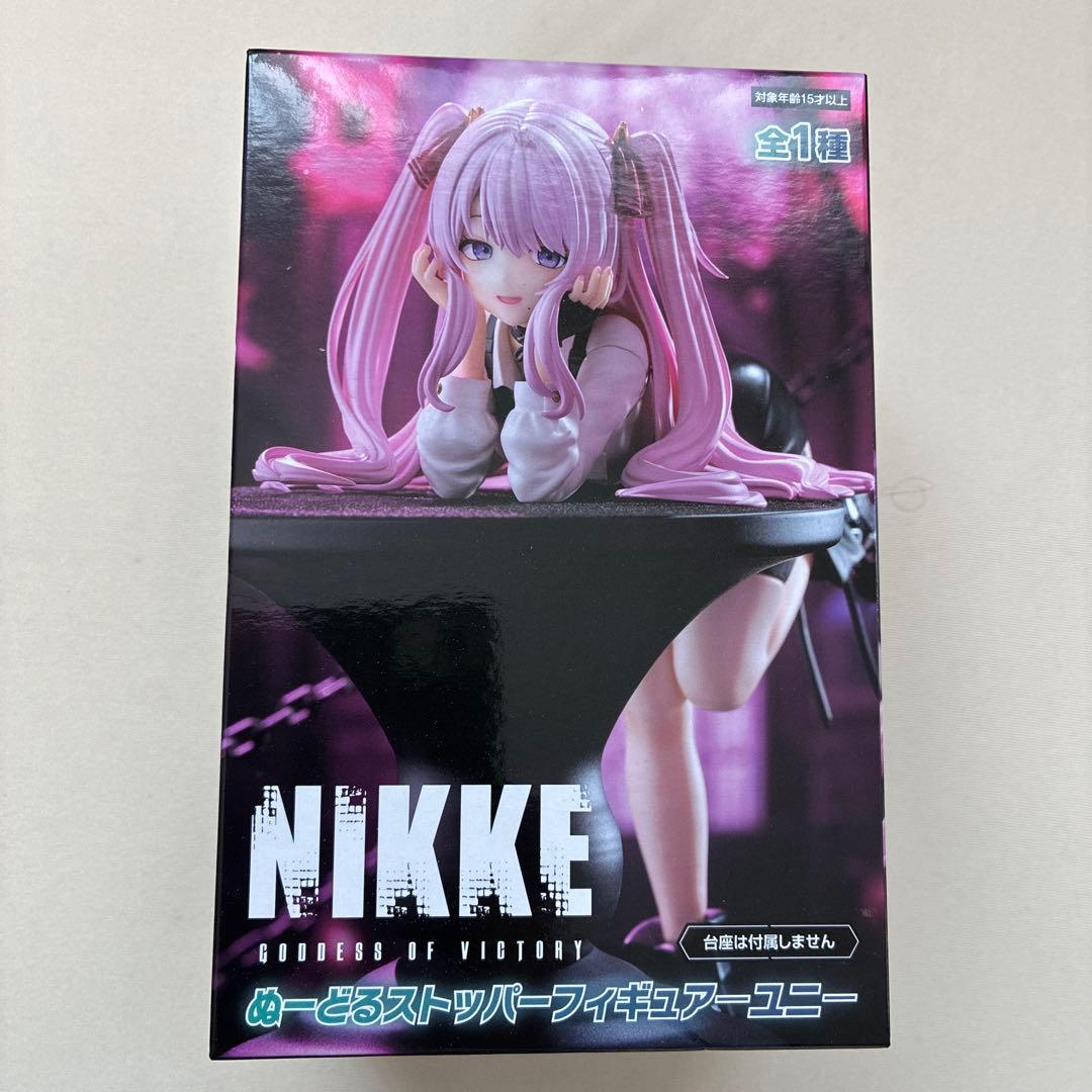 隅*)様 【新品未開封】NIKKE ぬーどるストッパーフィギュア ユニ