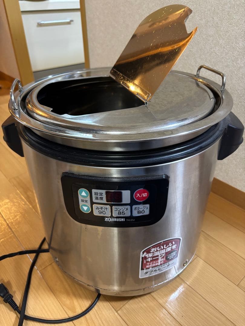 【値下げしました】ZOJIRUSHI スープジャー TH-CU160 象印（ZOJIRUSHI） 【B】送料無料 ◇ スープジャー TH-CU160 ◇ 16L