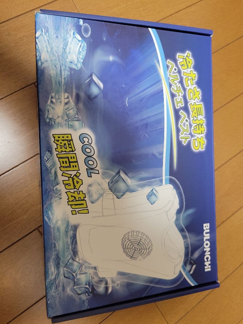 ペルチェベスト