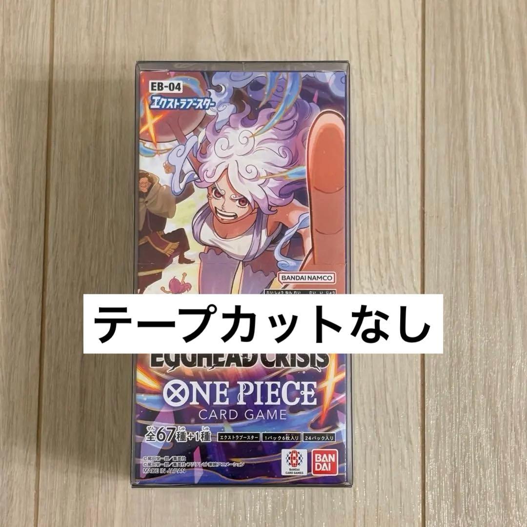 EGGHEAD CRISIS ONE PIECE カードゲーム - メルカリ