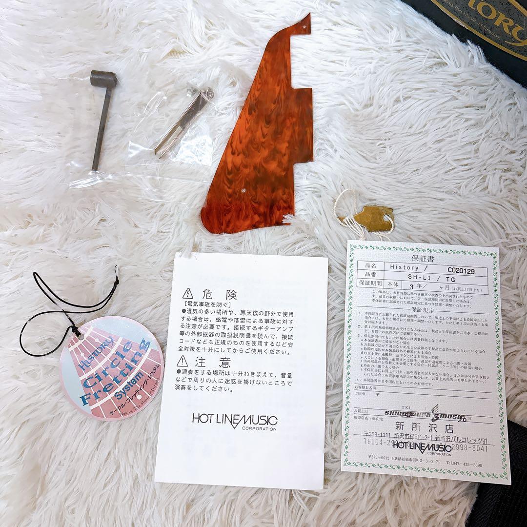 HISTORY ヒストリー SH-L1 フジゲン製 レスポール ハカランダ指板