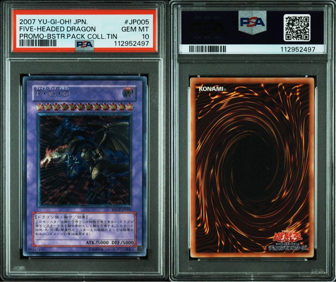 鑑定品 PSA10 】 極美品 最安値 F・G・D レリーフ - メルカリ