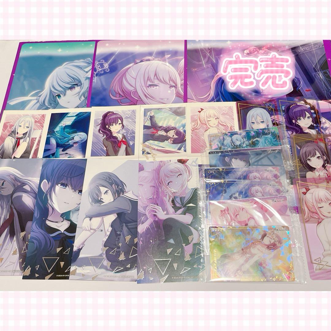 プロセカ ニーゴ 紙類まとめ売り - メルカリ