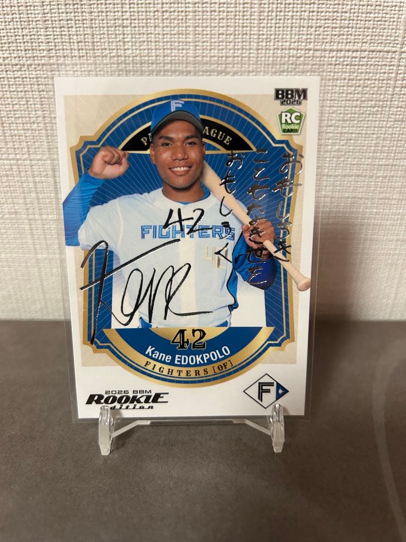 エドポロケイン 日本ハムBBM2026 ルーキーエディション 銀箔サイン