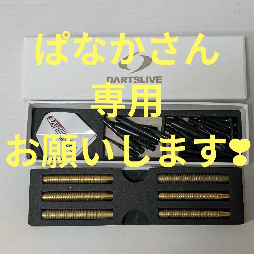 ぱなかさん専用 RINA [CHOCO] ｜日本製の本革バッグ・財布｜NAGATANI（ナガタニ）公式