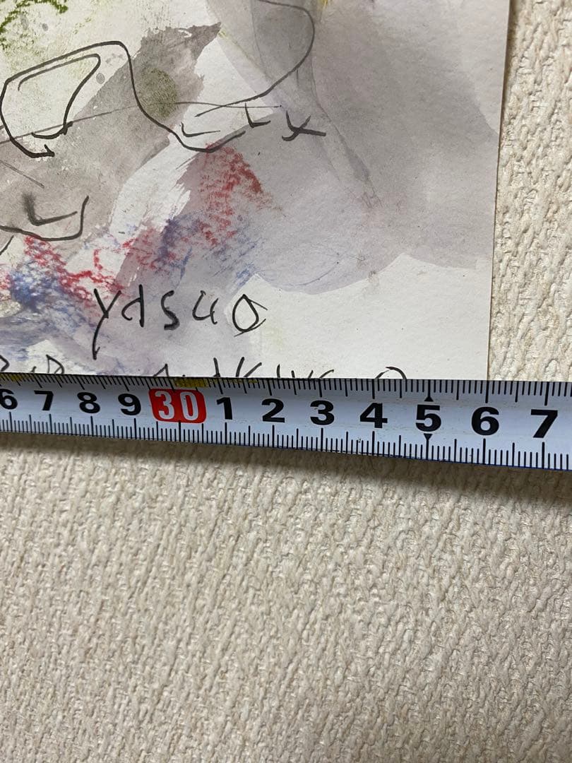 値下げあり 真作 絵画 日本画 アート イラスト ポスター 三重塔