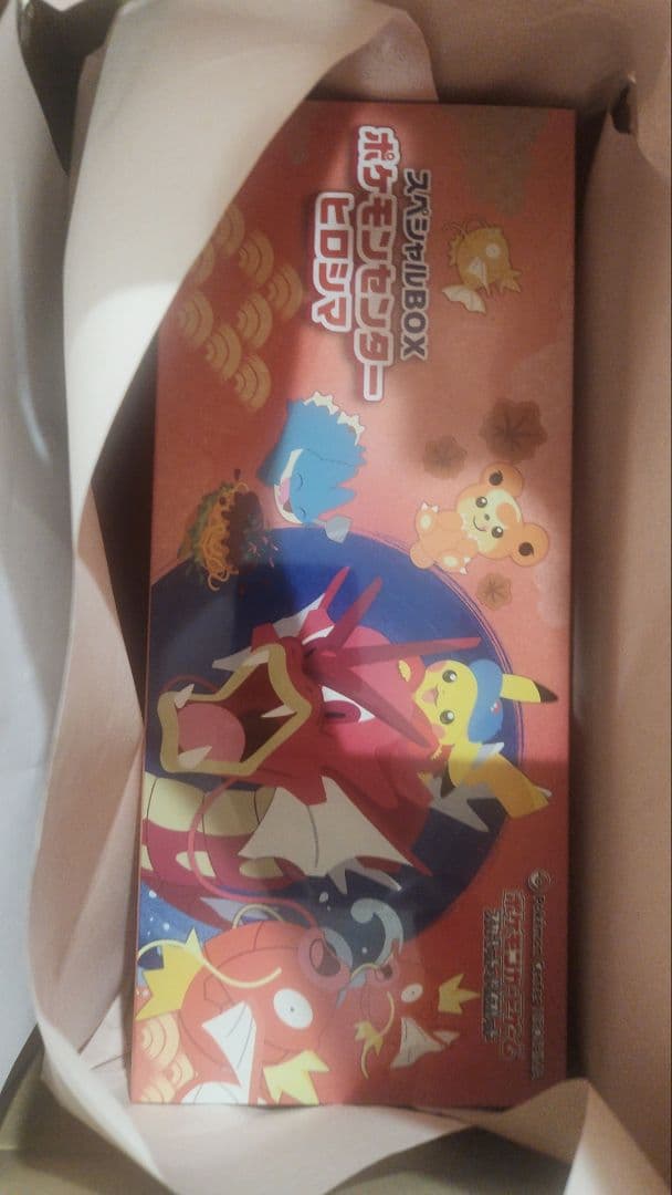 ポケモンカードゲーム スペシャルBOX ポケモンカードゲーム スペシャルBOX ポケモンセンターカナザワ