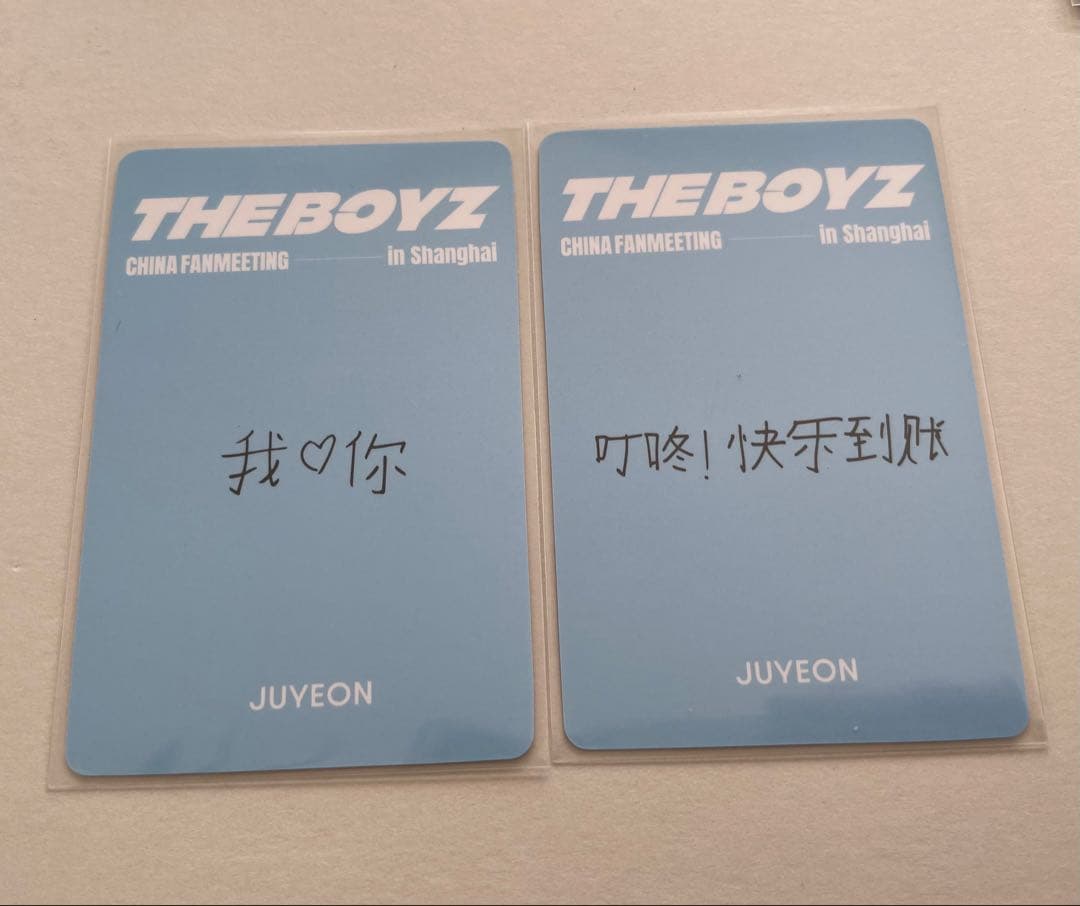 THEBOYZ ジュヨン 上海入場特典 トレカ2枚セット - メルカリ